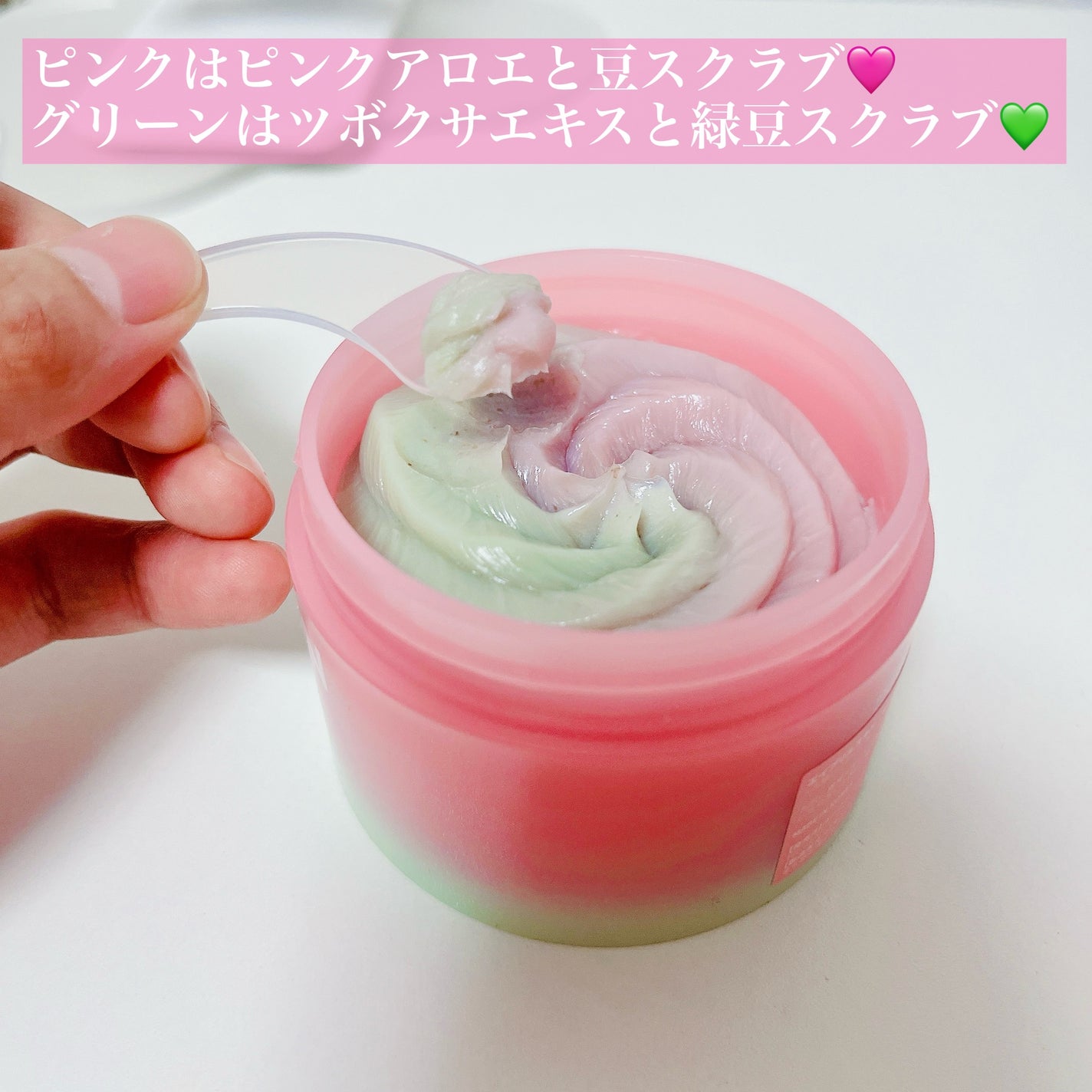 ピンクアロエメレンゲクレンザー/APRILSKIN/その他洗顔料を使ったクチコミ(3枚目)