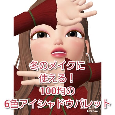 AC カラーアイパレット/AC MAKEUP/アイシャドウパレットを使ったクチコミ（1枚目）