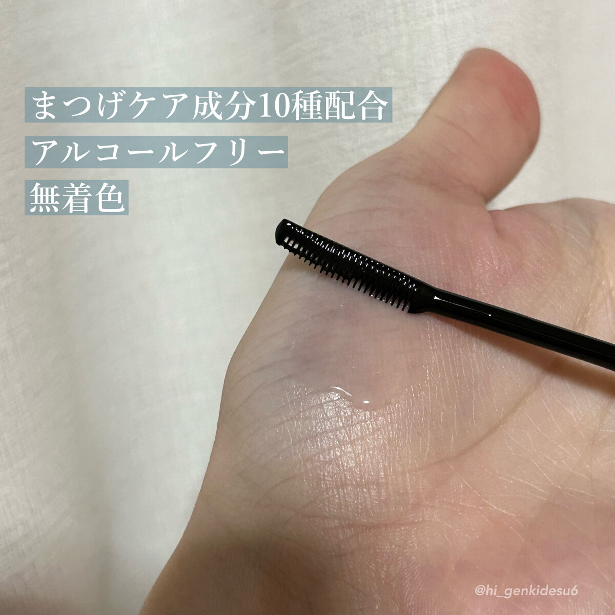 ヒロインメイクＳＰ スピーディーマスカラリムーバー/ヒロインメイク/ポイントメイクリムーバーを使ったクチコミ（2枚目）
