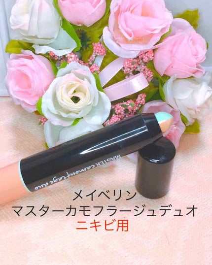 カバーパーフェクション チップコンシーラー/the SAEM/リキッドコンシーラーを使ったクチコミ(4枚目)