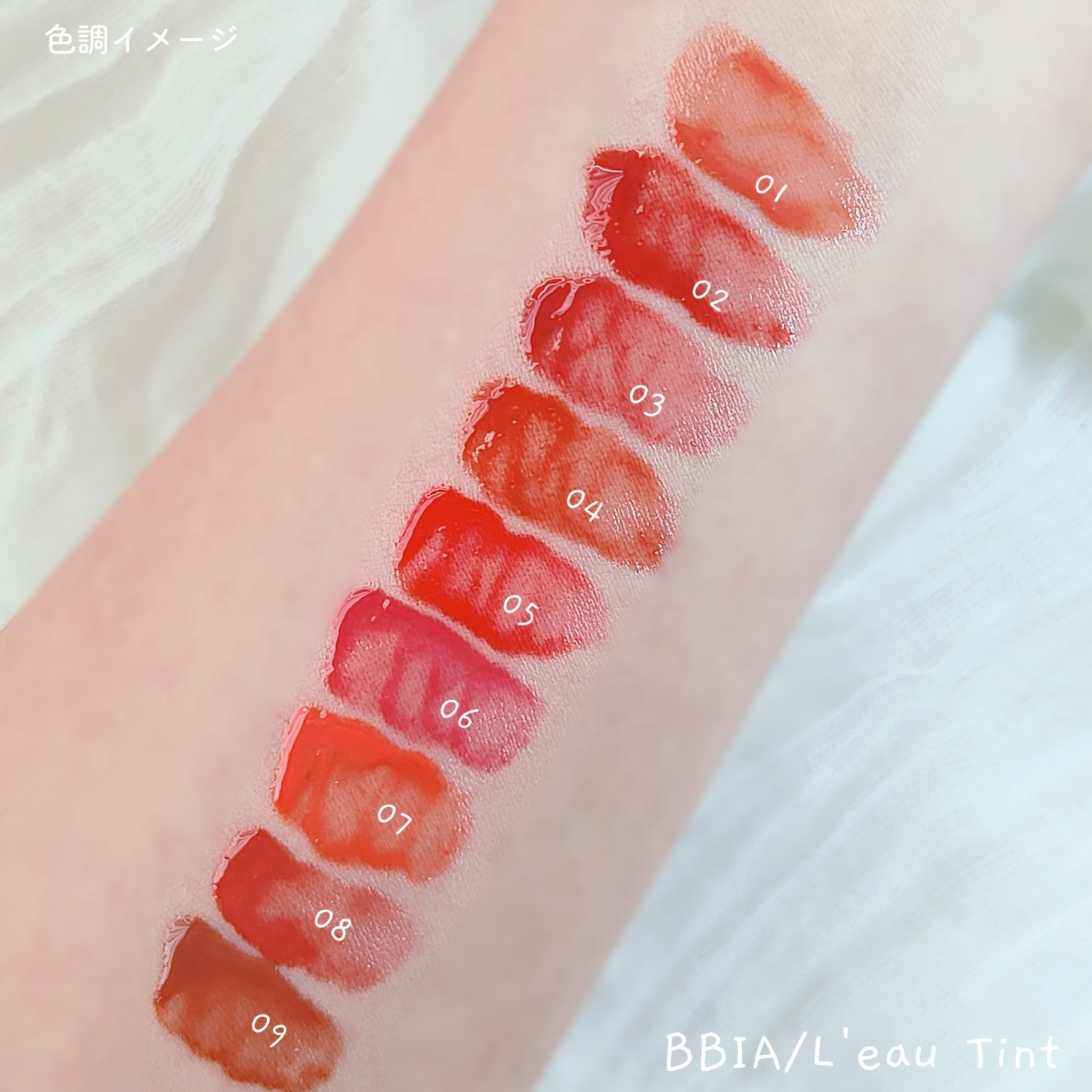 ローティント/BBIA/リップティントを使ったクチコミ（2枚目）