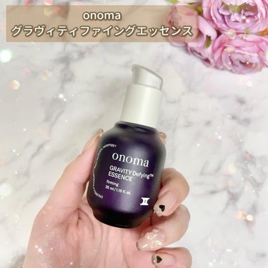 onoma グラビティディファイング エッセンスのクチコミ「onoma ⋆ ೄ*✲ﾟ｡✧
▶グラヴィティファイングエッセンス
 
＼ふっくらぷりっと弾力ケ.....」（2枚目）