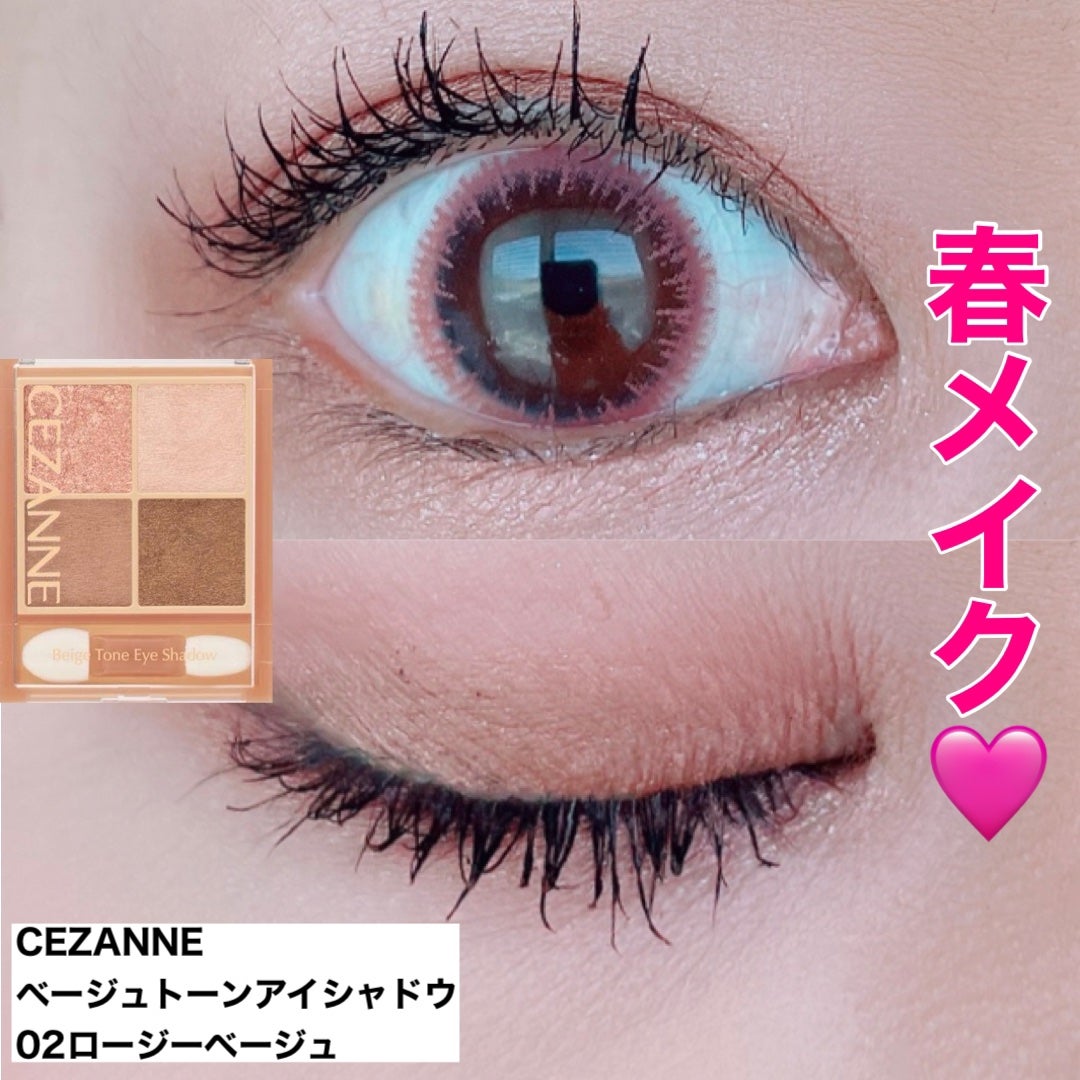 ベージュトーンアイシャドウ/CEZANNE/アイシャドウパレットを使ったクチコミ(1枚目)
