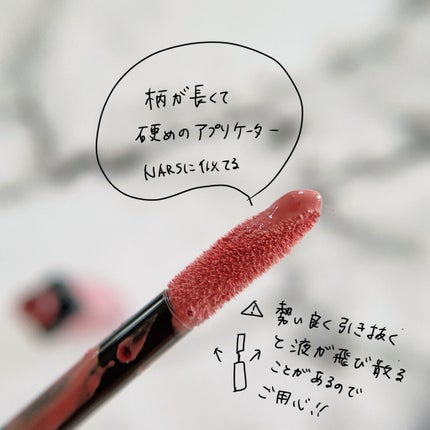 パワーマットリップピグメント/NARS/口紅を使ったクチコミ(8枚目)