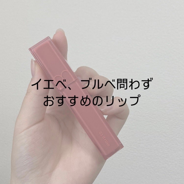 デュイフルウォーターティント/rom&nd/リップティントを使ったクチコミ(1枚目)