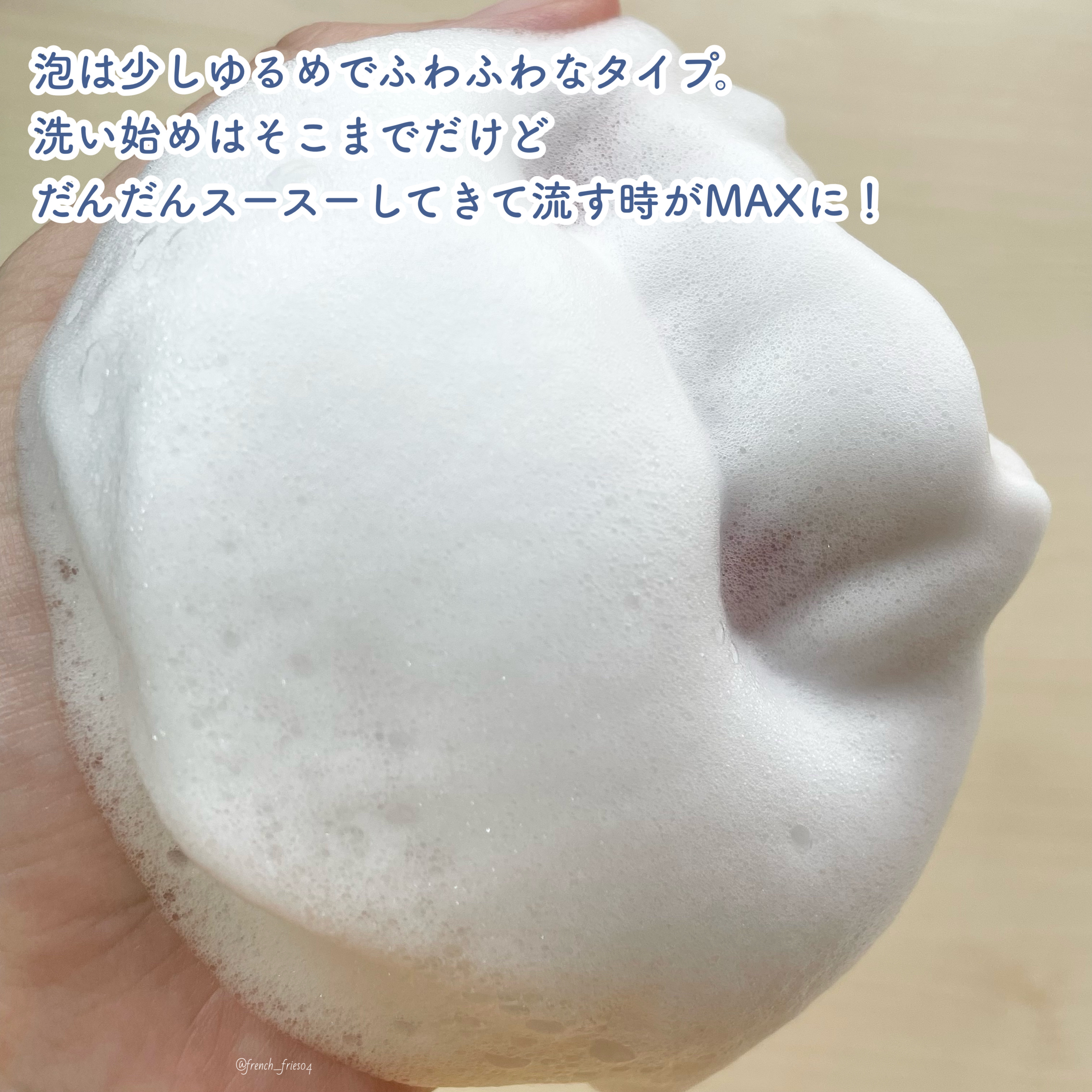 クール＆クリア スカルプ リフレッシング シャンプー/KUNDAL/市販シャンプーを使ったクチコミ（2枚目）