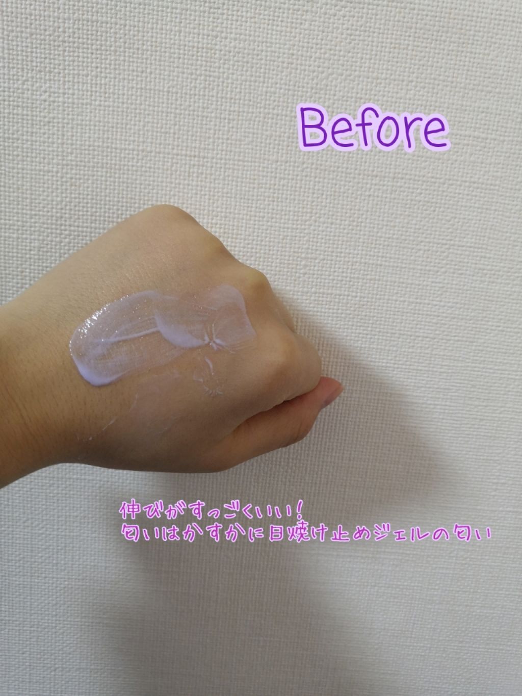 日本製ホワイトクリームD/DAISO/化粧下地を使ったクチコミ(3枚目)