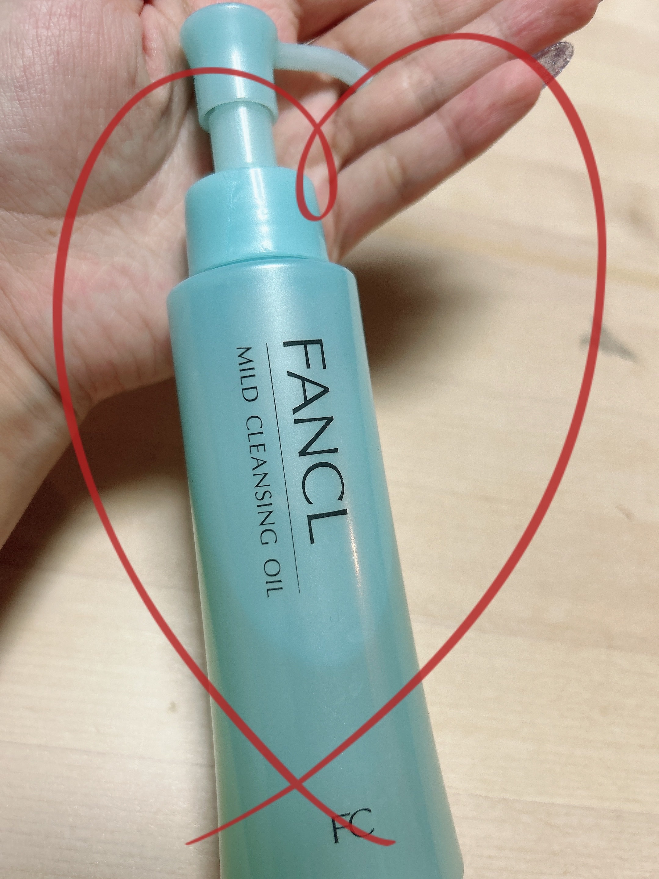 マイルドクレンジング オイル/ファンケル/オイルクレンジングを使ったクチコミ（1枚目）