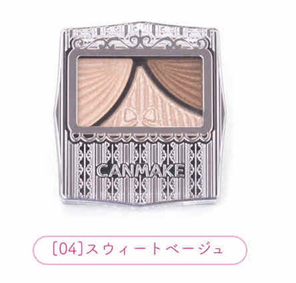 ジューシーピュアアイズ/キャンメイク/アイシャドウパレットを使ったクチコミ(2枚目)