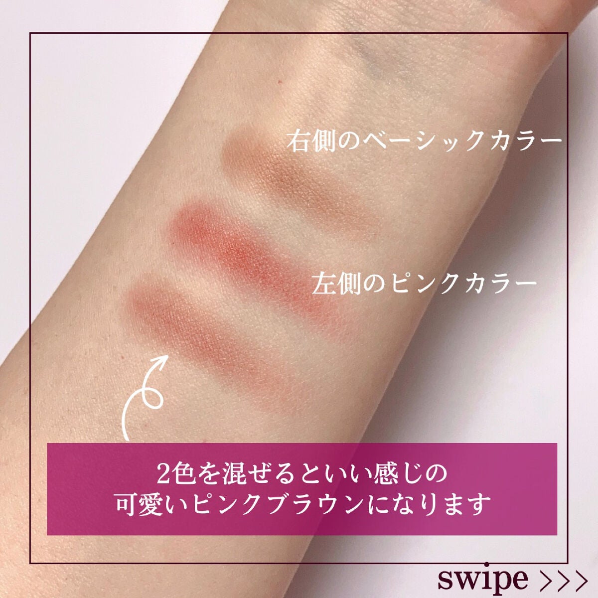 &.眉ジェルベース/DAISO/その他アイブロウを使ったクチコミ(3枚目)