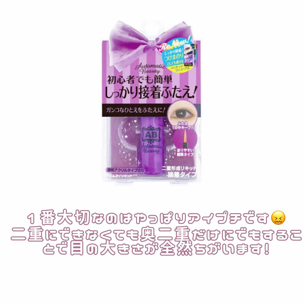 シャドーカスタマイズ/MAJOLICA MAJORCA/単色アイシャドウを使ったクチコミ（3枚目）