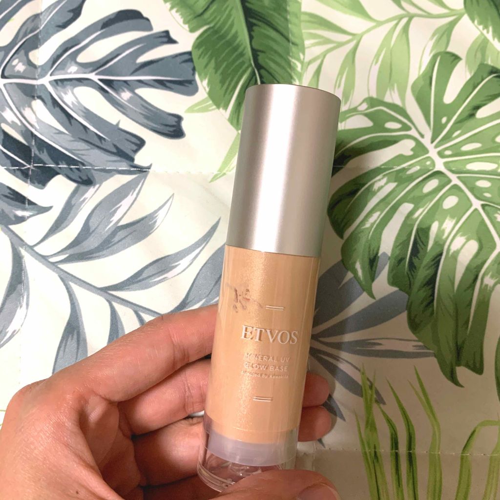 ミネラルUVグロウベース/エトヴォス/化粧下地を使ったクチコミ(1枚目)