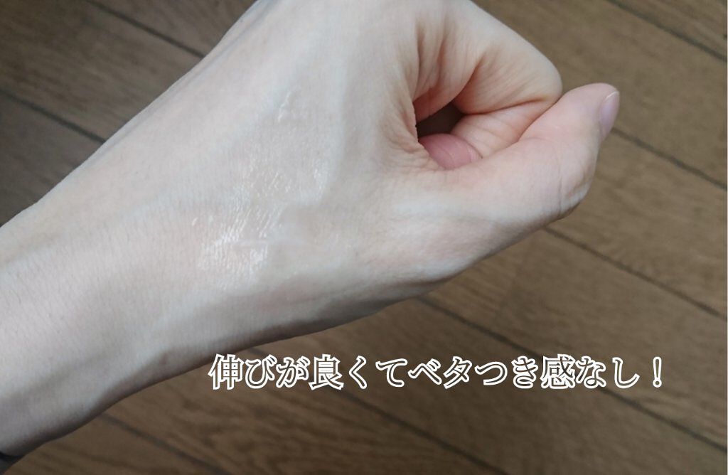 WrinkleShine/プレミアムコスメ/フェイスクリームを使ったクチコミ(7枚目)