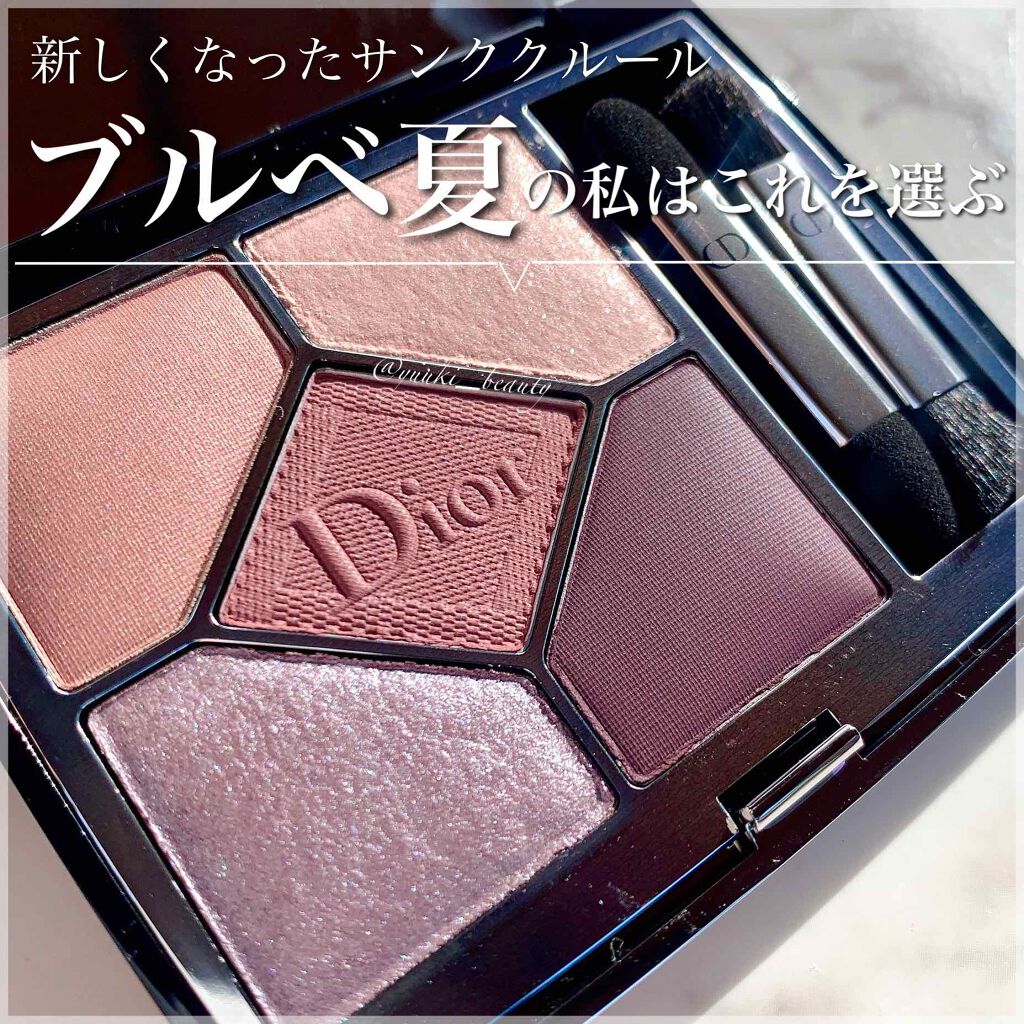 本日発売 伊勢丹限定 Dior サンククルール クチュール 769 チュチュ
