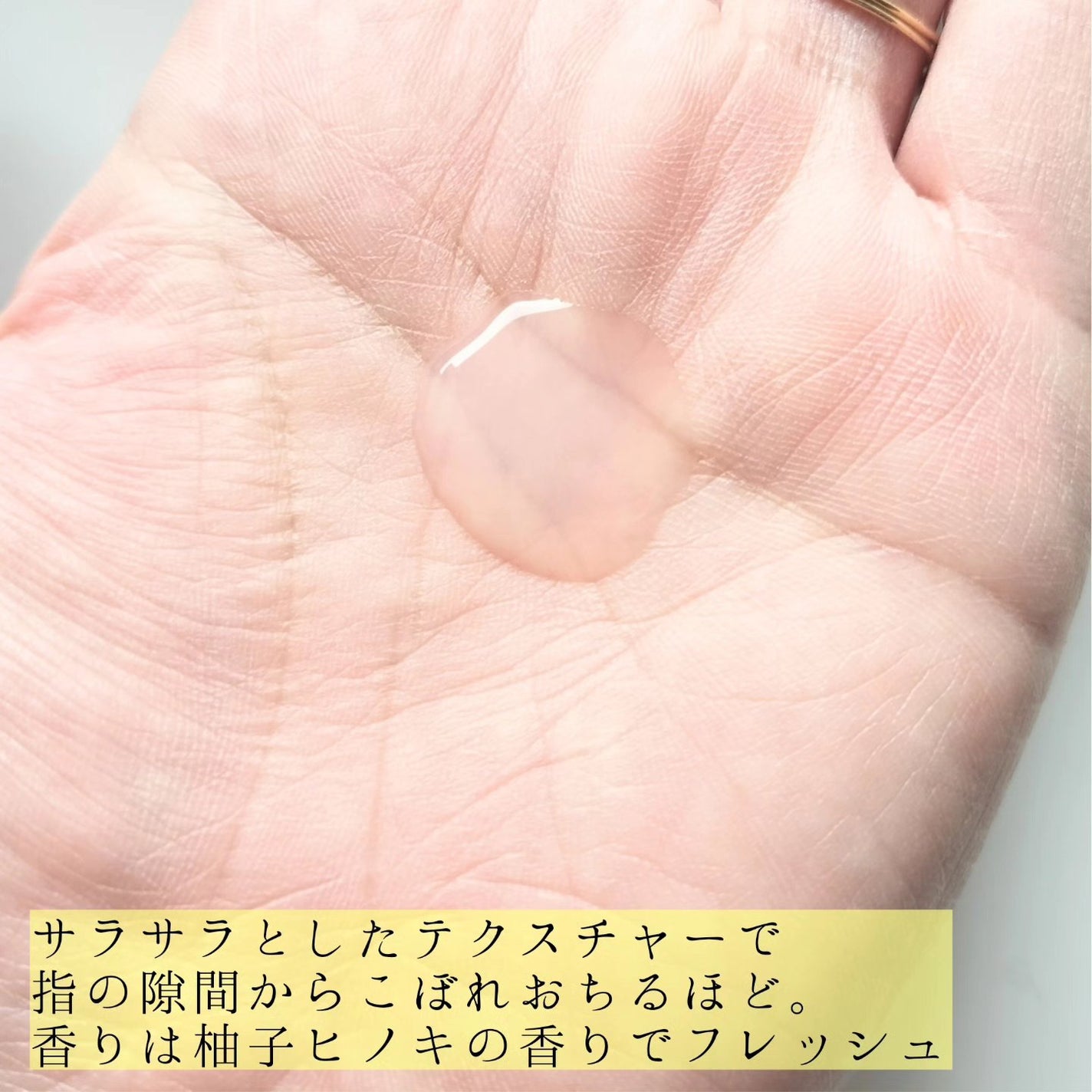 ロゼット スキンコンディショナーi/ロゼット/化粧水を使ったクチコミ(3枚目)