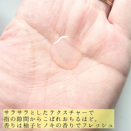 ロゼット スキンコンディショナーi/ロゼット/化粧水を使ったクチコミ(3枚目)