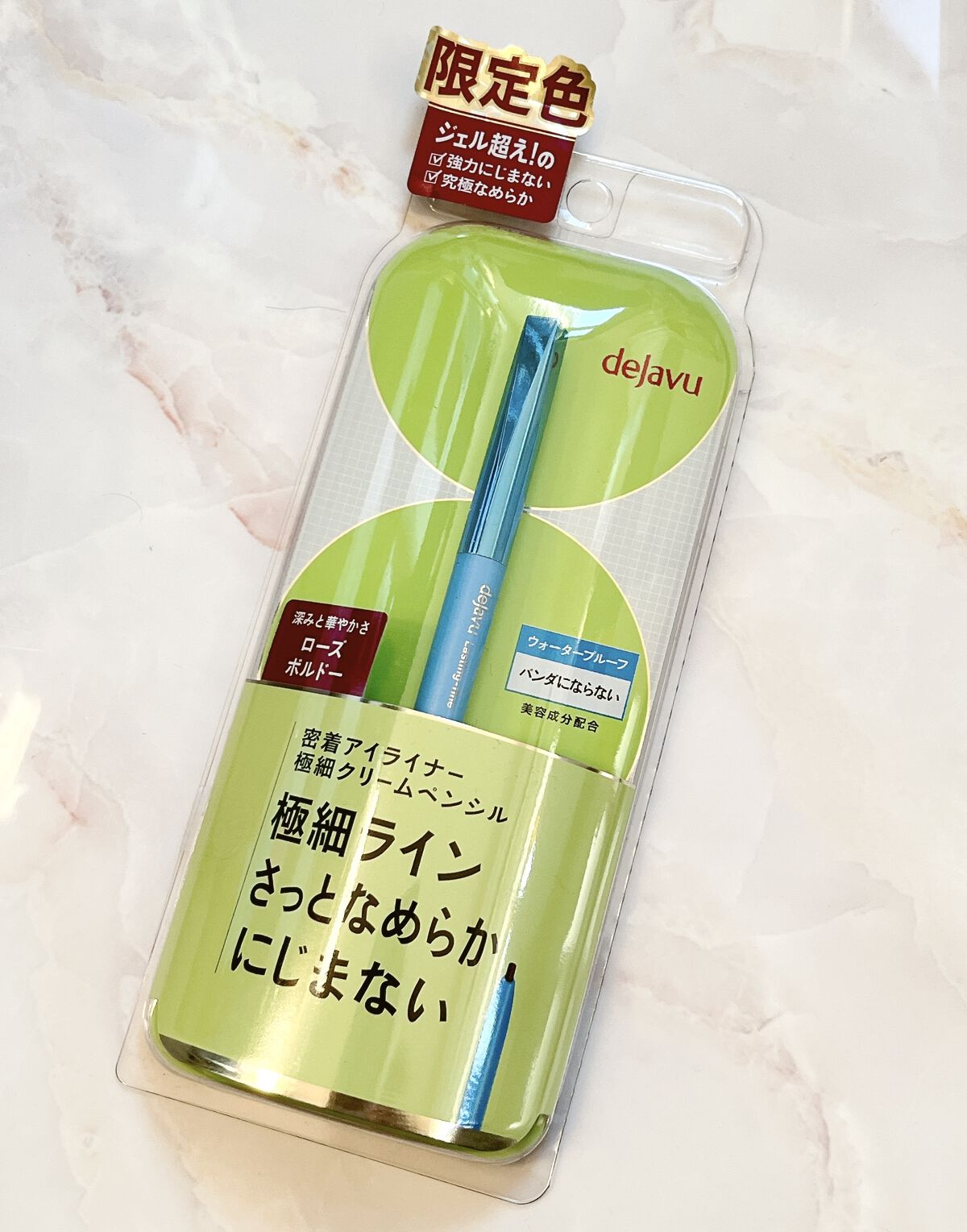 「密着アイライナー」極細クリームペンシル/デジャヴュ/ペンシルアイライナーを使ったクチコミ（1枚目）