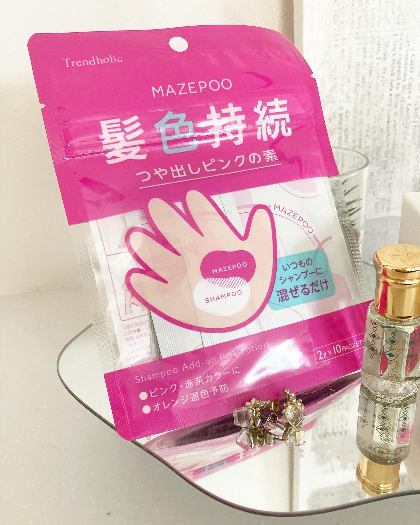 トレンドホリック マゼプー/石澤研究所/ヘアカラーを使ったクチコミ（1枚目）