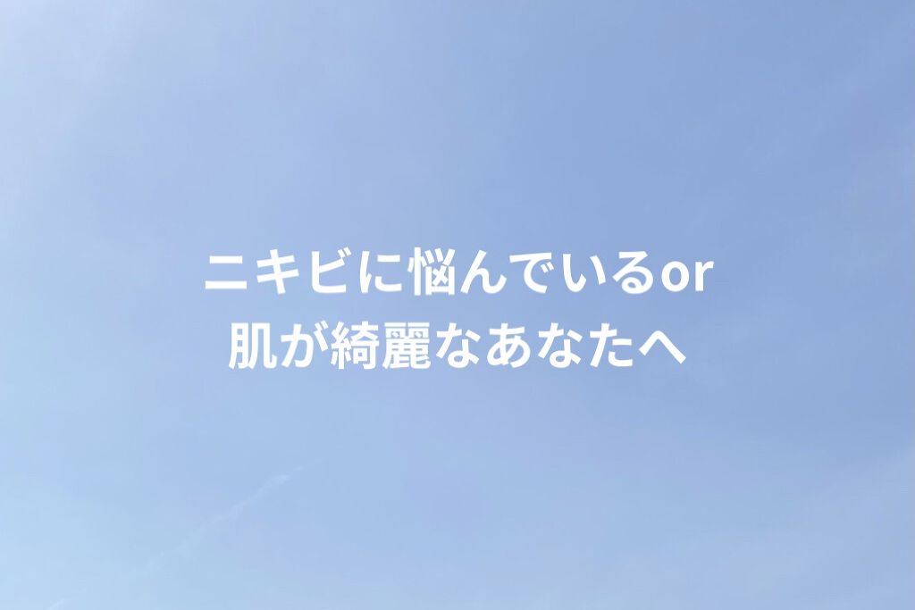 ハトムギ化粧水(ナチュリエ スキンコンディショナー R )/ナチュリエ/化粧水を使ったクチコミ（1枚目）