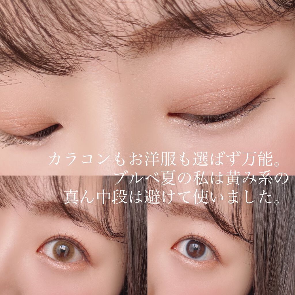 シャドウパレット/dasique/アイシャドウパレットを使ったクチコミ(5枚目)