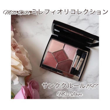 【旧】サンク クルール クチュール/Dior/アイシャドウパレットを使ったクチコミ（1枚目）