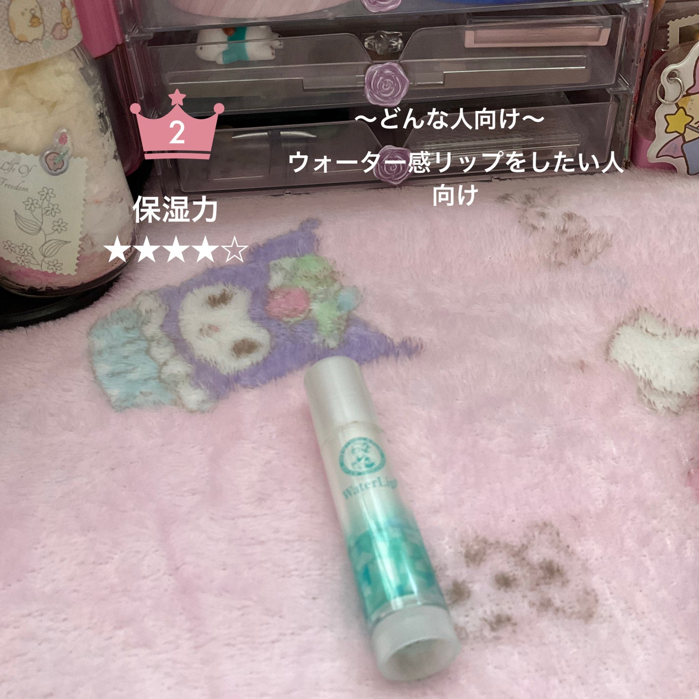 ããã£ãŽð§žð¹âð§ð«§ð§ð»ð©·ð§ð» on LIPS ãå人çã«è¯ããªãã..ãïŒ3æç®ïŒ