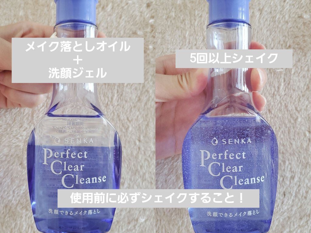 洗顔専科 パーフェクトクリアクレンズ/SENKA(専科)/クレンジングジェルを使ったクチコミ(2枚目)
