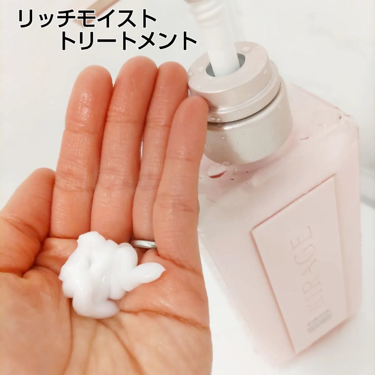 リッチモイスト シャンプー/ヘアトリートメント/キラージュ/市販シャンプーを使ったクチコミ(4枚目)