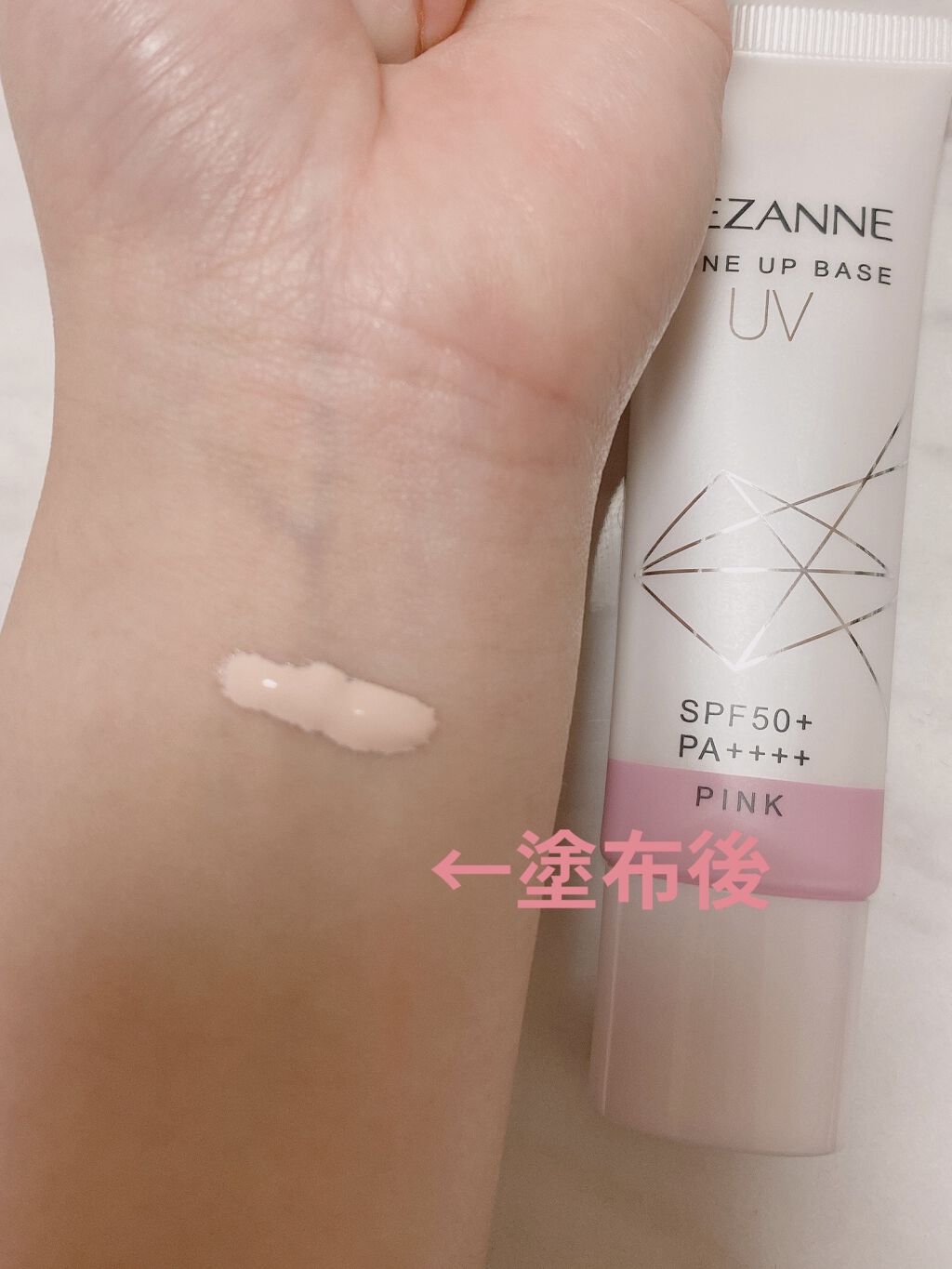 UVトーンアップベース/CEZANNE/化粧下地を使ったクチコミ（2枚目）