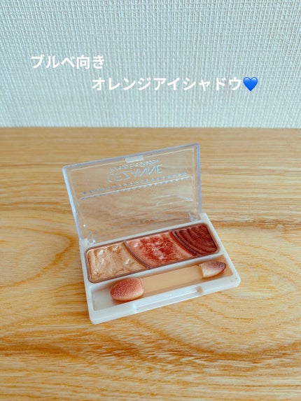 トーンアップアイシャドウ/CEZANNE/アイシャドウパレットを使ったクチコミ(1枚目)