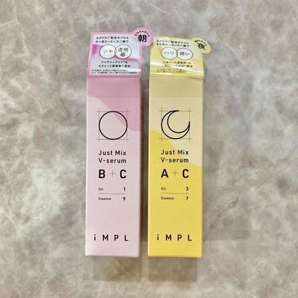 Just Mix V-serum A+C/iMPL/美容液を使ったクチコミ(2枚目)