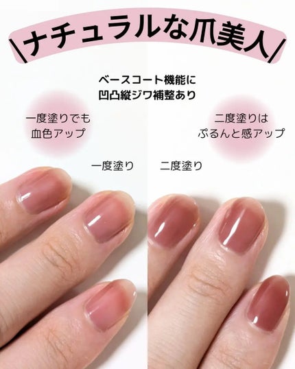 シュガードール オールインワンネイルR/シュガードール/オールインワンネイルを使ったクチコミ(2枚目)