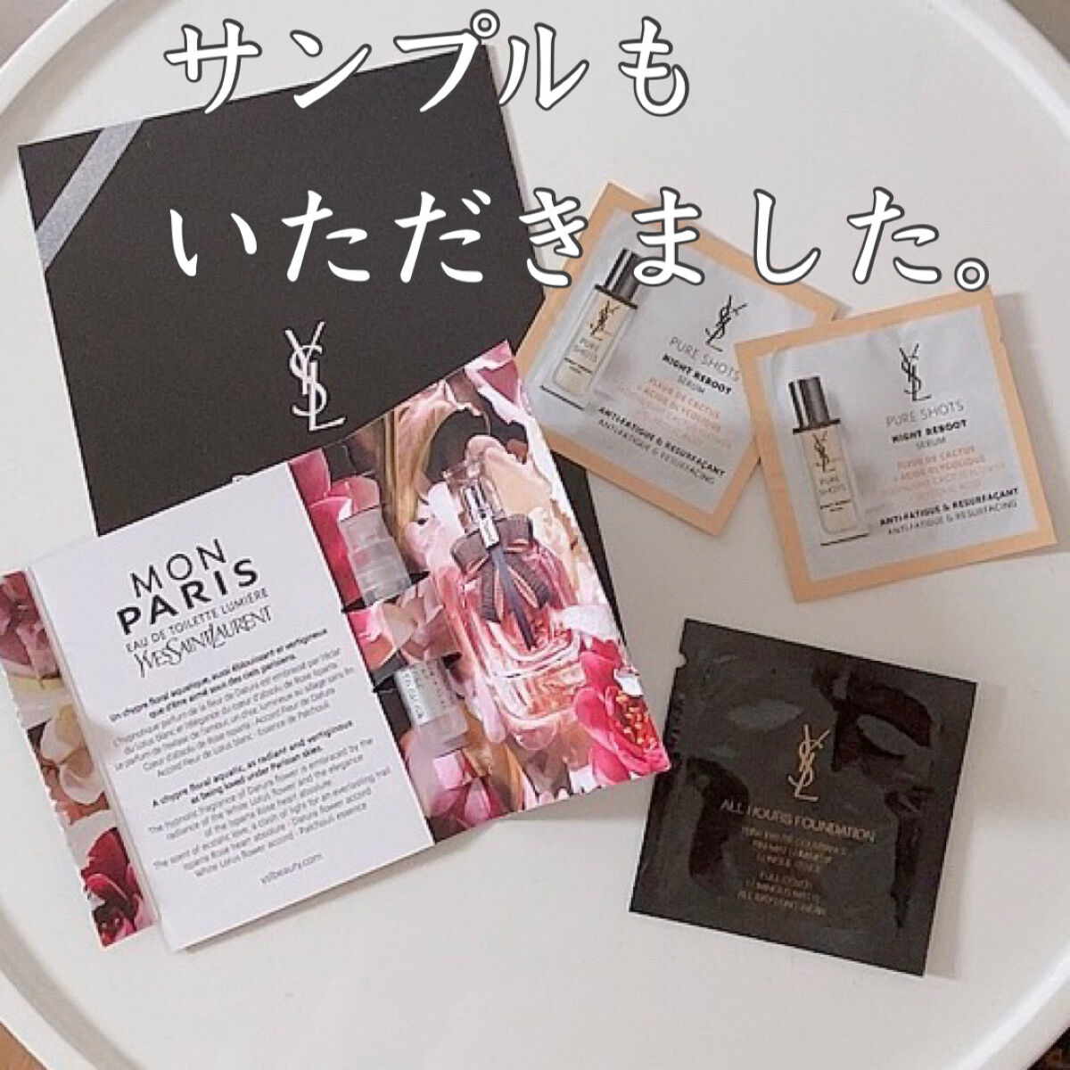 リブレ ヘアミスト/YVES SAINT LAURENT BEAUTE/ヘアスタイリングを使ったクチコミ（2枚目）