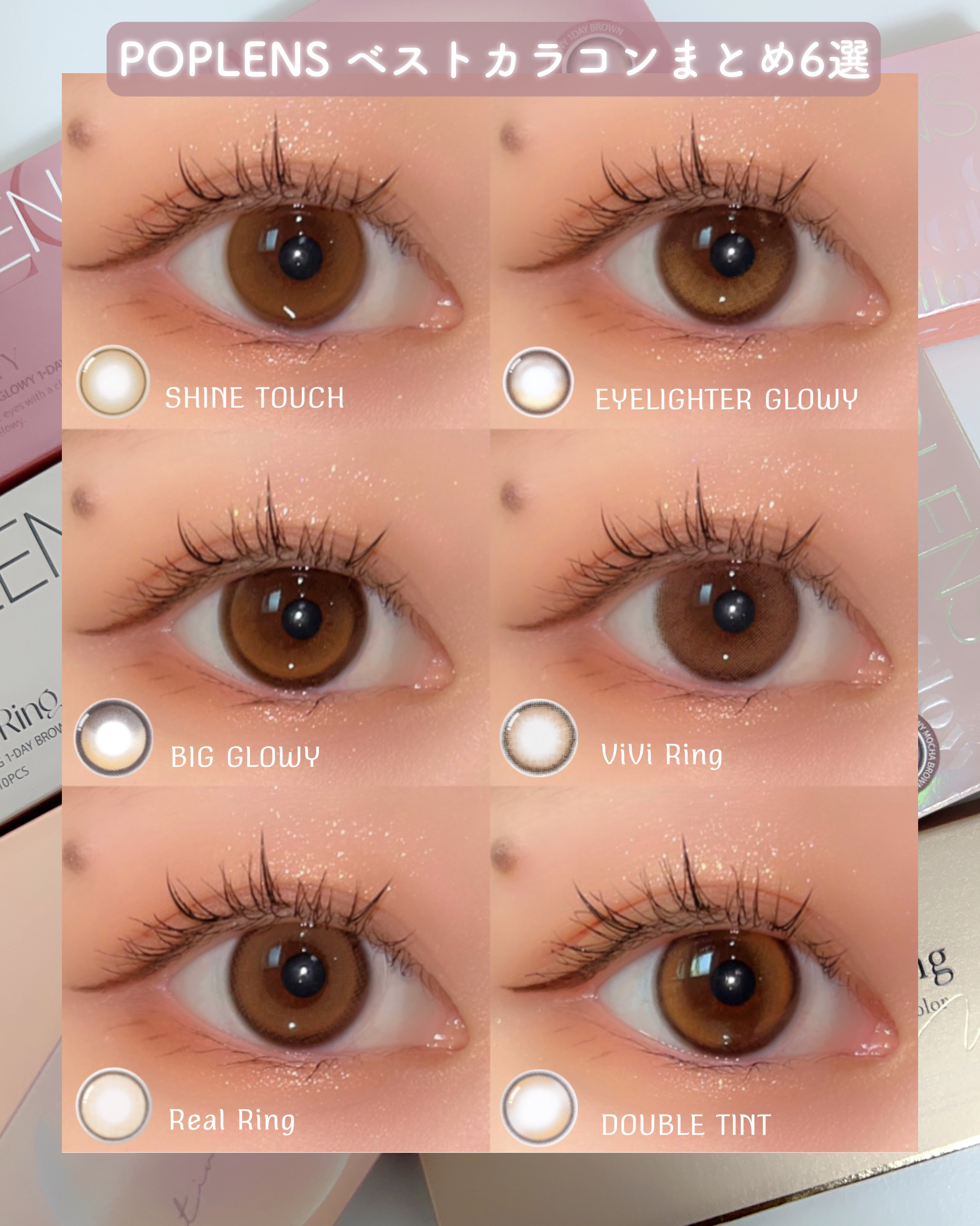 ViVi Ring 1day/OLENS/ワンデー（１DAY）カラコンを使ったクチコミ（1枚目）