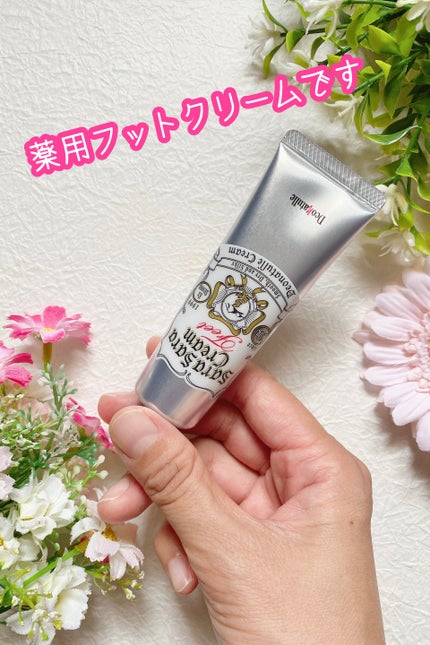 薬用足指さらさらクリーム/デオナチュレ/デオドラント・制汗剤を使ったクチコミ(2枚目)