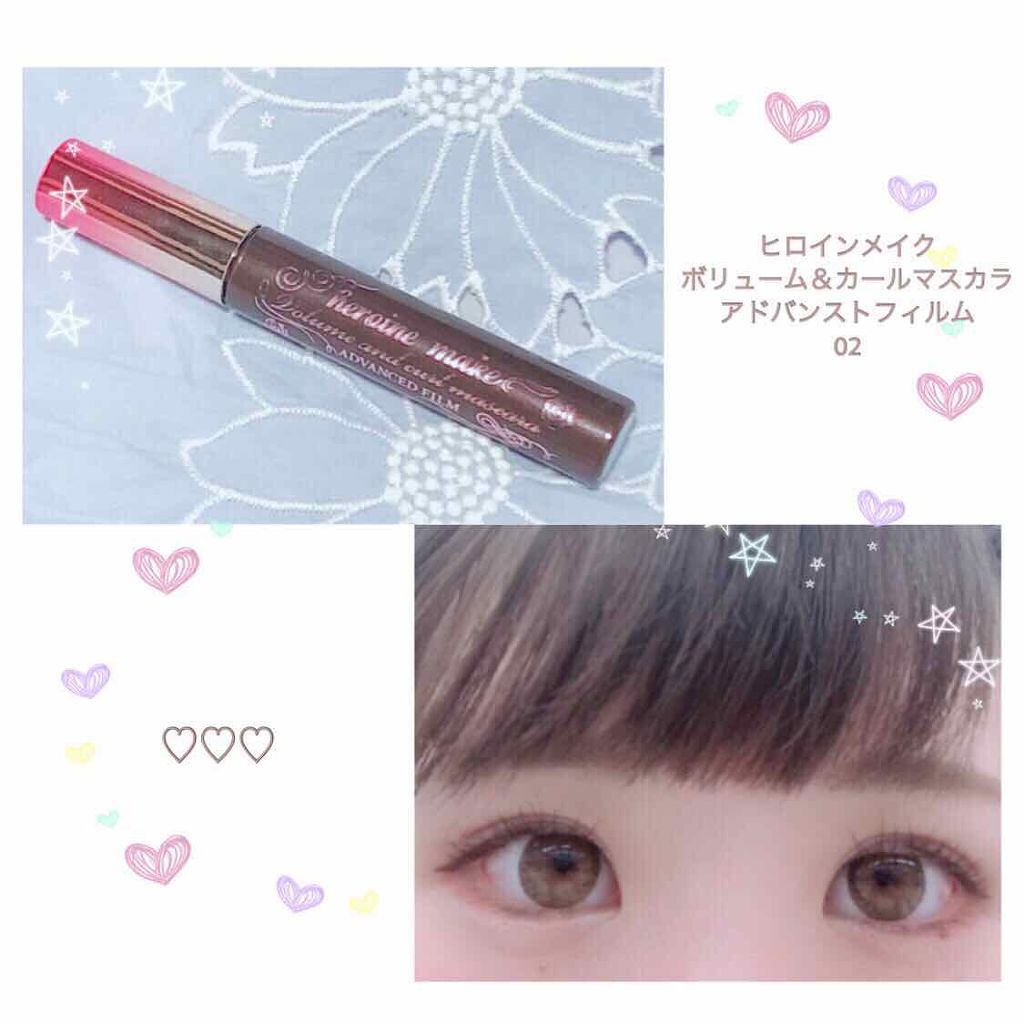 ボリューム&カールマスカラ アドバンストフィルム/ヒロインメイク/マスカラを使ったクチコミ(1枚目)