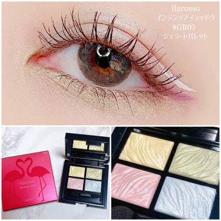 フラロッソ インテンソ アイシャドウ/アスタリフト/アイシャドウパレットを使ったクチコミ(1枚目)