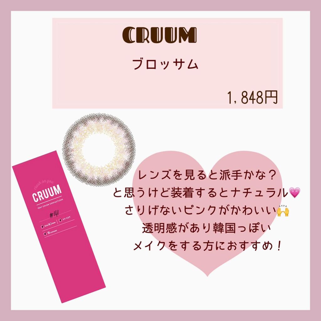 Angelcolor Bambi Series 1day /AngelColor/ワンデー(1DAY)カラコンを使ったクチコミ(5枚目)