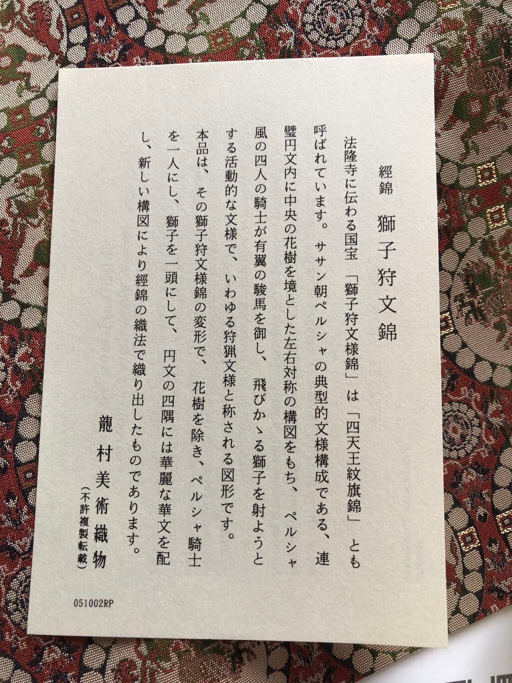 いーりゃん☆ on LIPS 「♪〜アツイなつ〜燃えるなつ〜にっぽん列島、夏なつナツなつ…(注..」(4枚目)