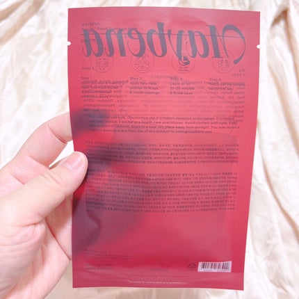 73シワクリーム/MAYBENA/フェイスクリームを使ったクチコミ(8枚目)