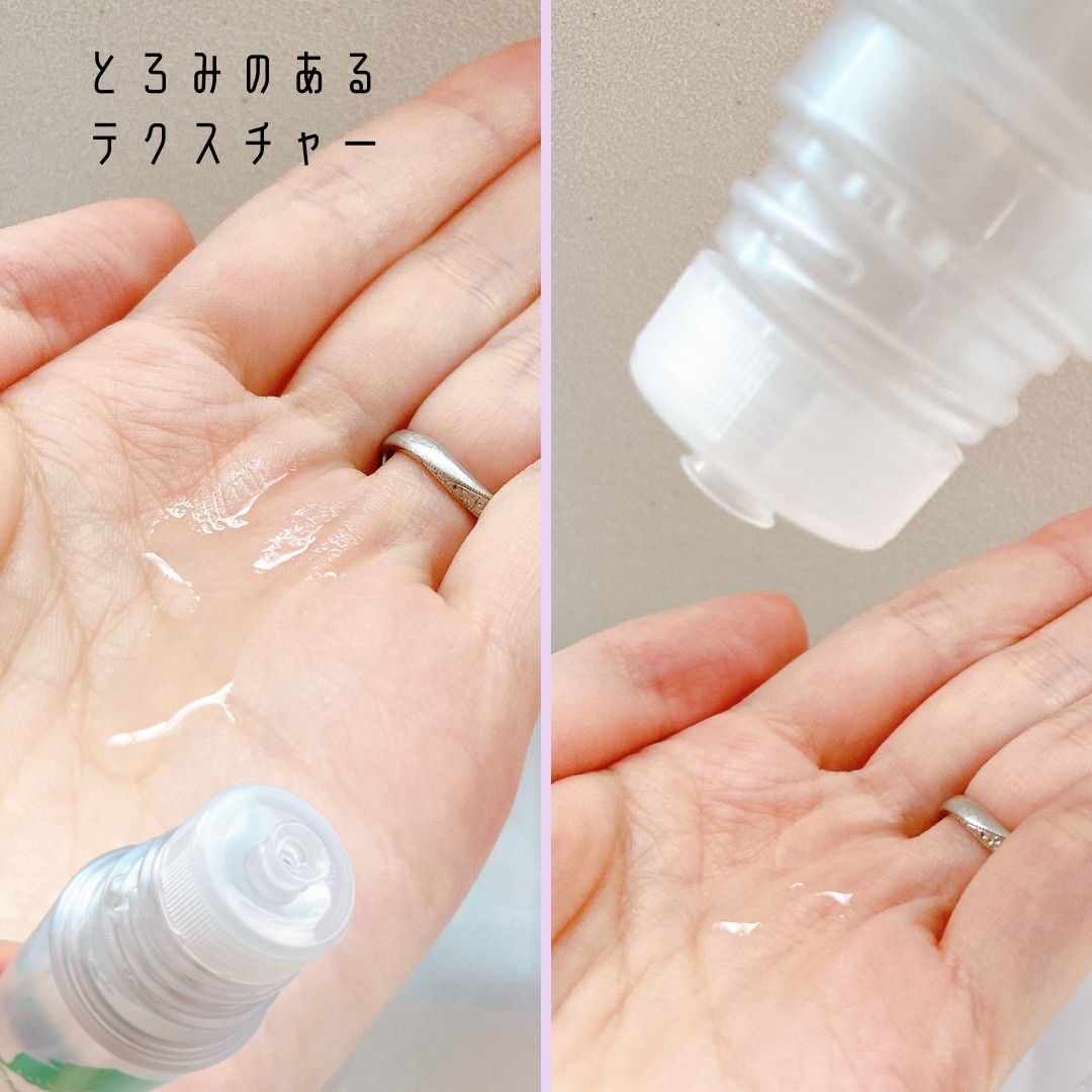 エスト ザ ローション/est/化粧水を使ったクチコミ（3枚目）