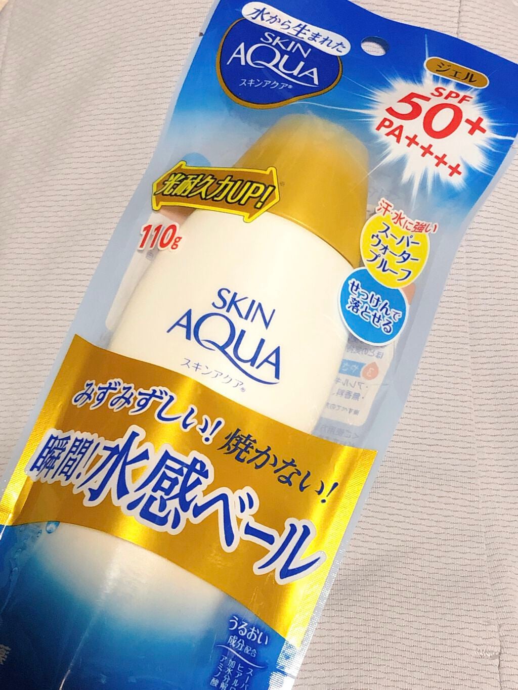 スキンアクア スーパーモイスチャージェル/スキンアクア/日焼け止めジェルを使ったクチコミ(4枚目)