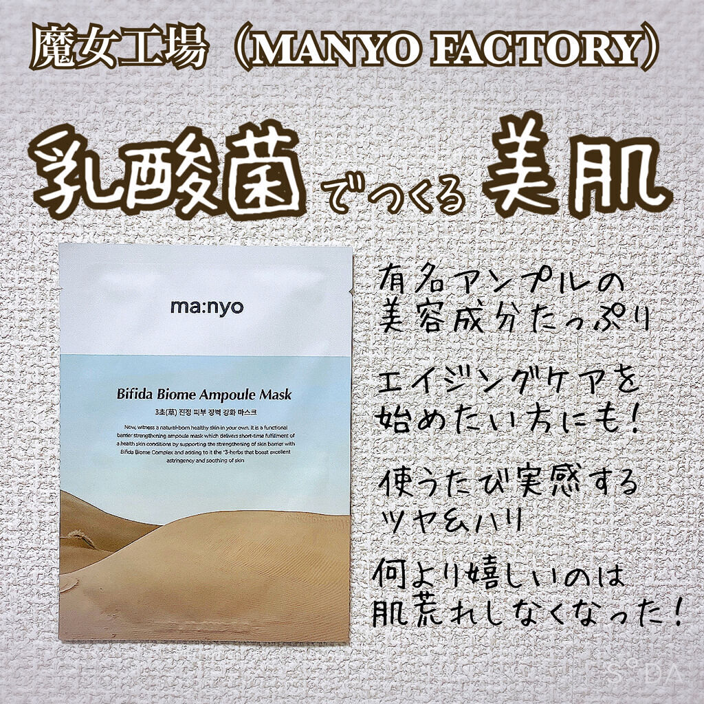 ピンクティーツリーマスクパック/APLIN/シートマスク・パックを使ったクチコミ（2枚目）