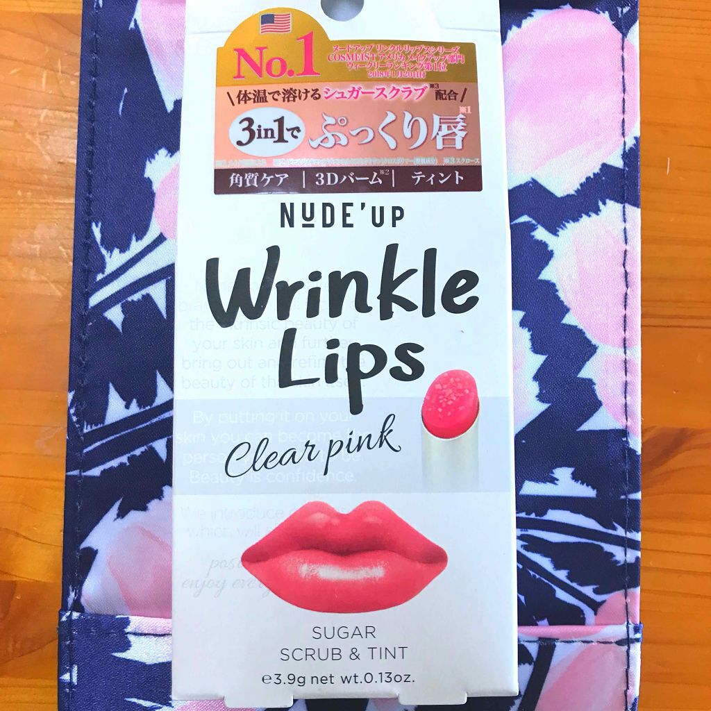リンクルリップス/NUDE'up/口紅を使ったクチコミ（1枚目）