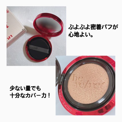 クチュールリップティントベルベット/espoir/リップティントを使ったクチコミ(3枚目)