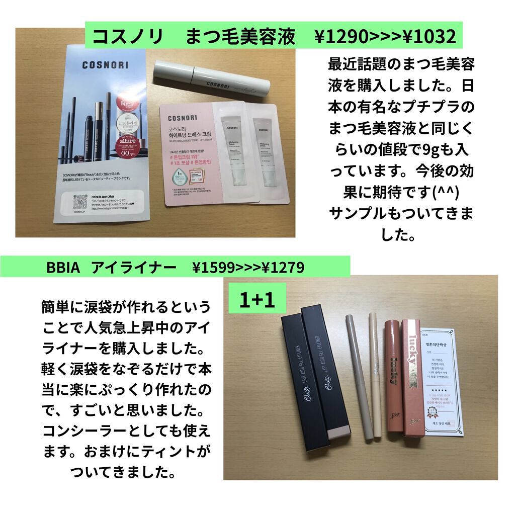 ピュア ブラッシュド サンシャイン チーク/PERIPERA/パウダーチークを使ったクチコミ（3枚目）