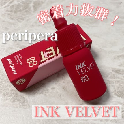 インク ベルベット/PERIPERA/口紅を使ったクチコミ(1枚目)