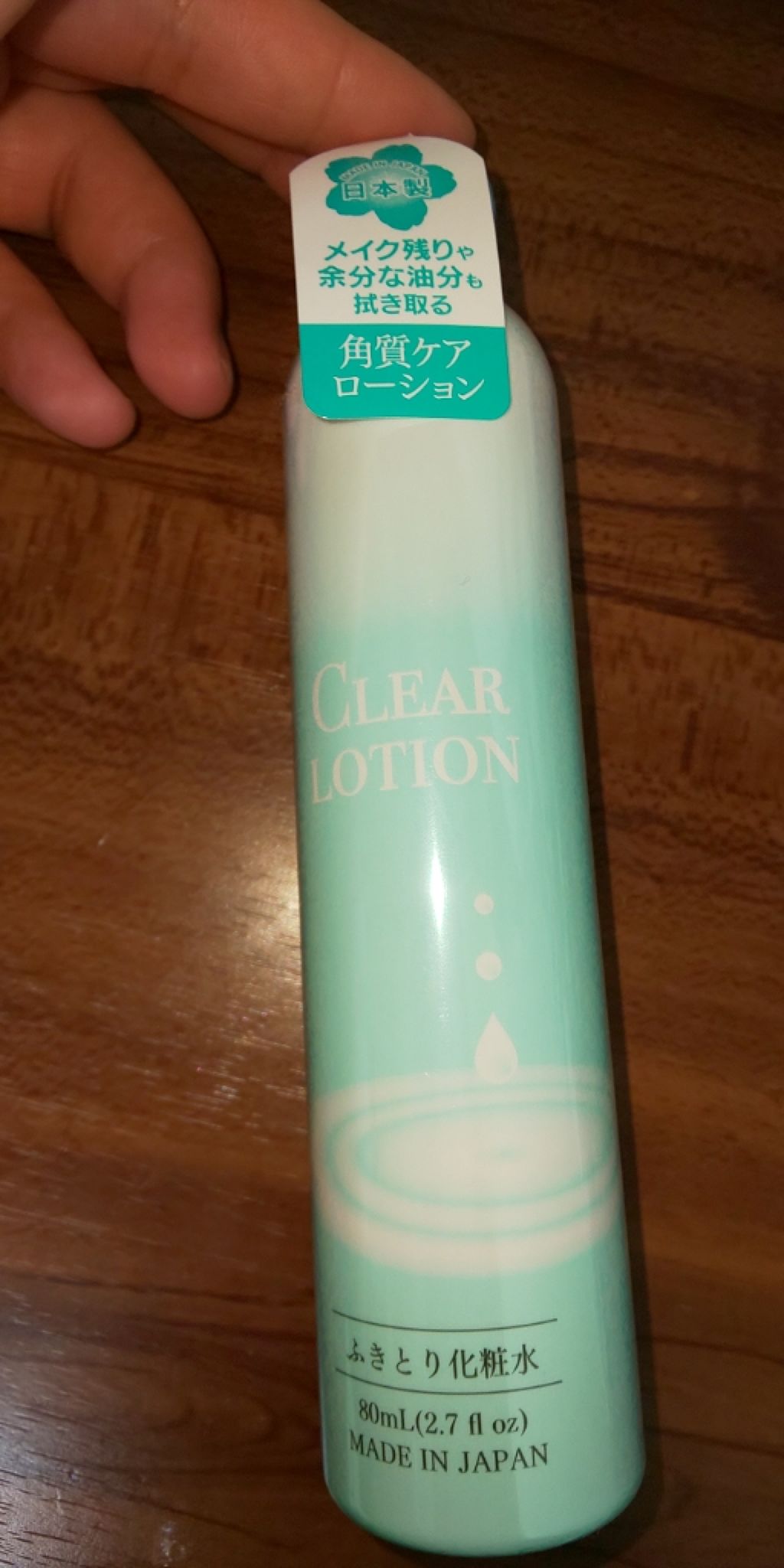 ð»KanonâšçŸåã³ã¹ã¡å³éâºïžè²å å·¥ãªãð on LIPS ããã¡ãã¯DAISOã®è³Œå
¥åã§ãâšåèãŸã§ã«ã芧ãã ããâºïžè©±é¡..ãïŒ1æç®ïŒ