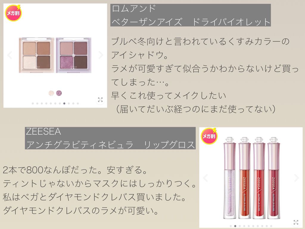 ジューシーラスティングティント/rom&nd/リップティントを使ったクチコミ（3枚目）