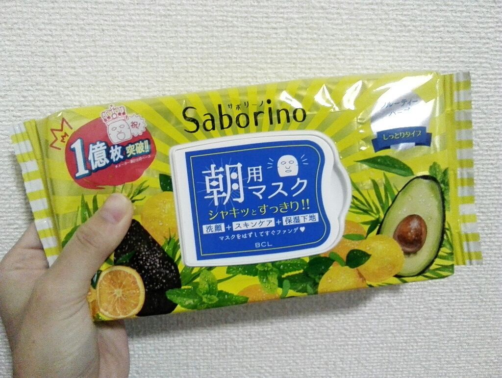 目ざまシート ひきしめタイプ/サボリーノ/シートマスク・パックを使ったクチコミ（1枚目）